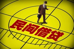 重庆空借身份证小额贷款-重庆空借无抵押短借-重庆空借个人上门小额贷款