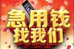 重庆空借办理汽车抵押贷款-重庆空借不押车汽车抵押贷款-重庆空借哪里抵押车贷款