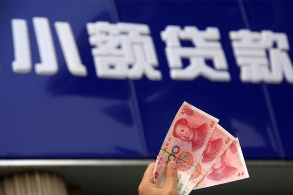 重庆空借个人贷款