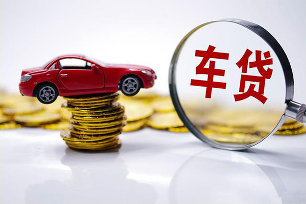 重庆空借车辆贷借钱