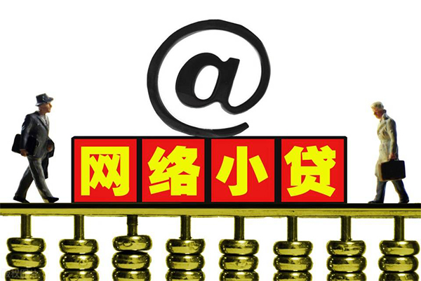 重庆空借私人信用贷款