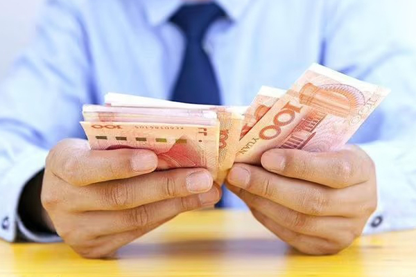 南京 公积金提取条件与贷款流程详解指南 南京 公积金提取条件与贷款流程详解指南