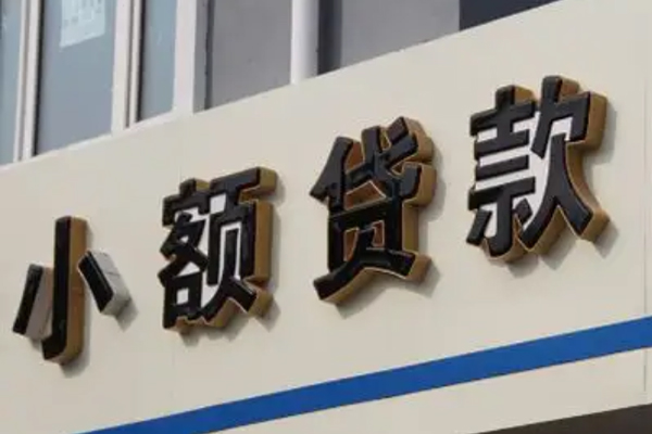 重庆空借汽车无抵押贷款