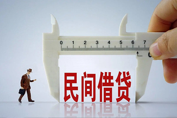 重庆空借短借信贷