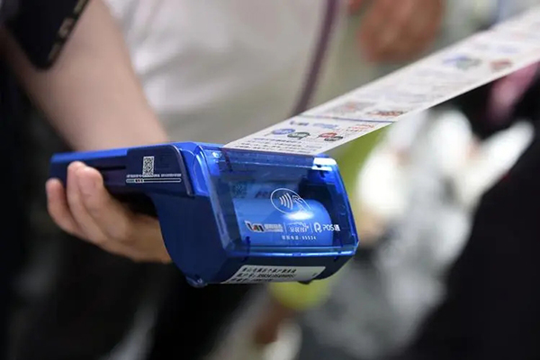 休彩排三开奖结果揭晓今日号码走势与中奖情况一览