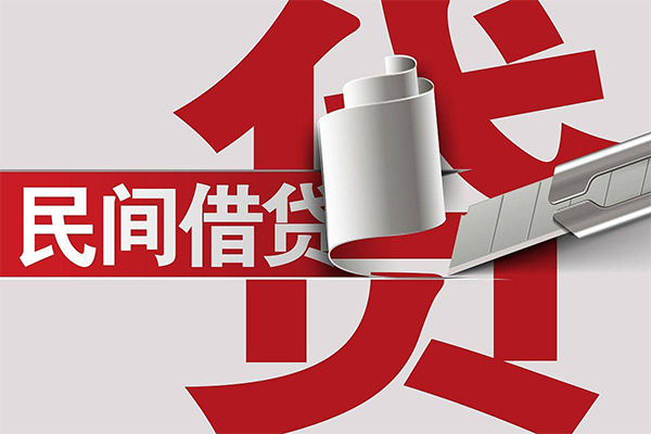 重庆空借线下贷款